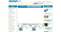 Desktop Screenshot of megalot.com