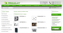 Desktop Screenshot of megalot.com.ua